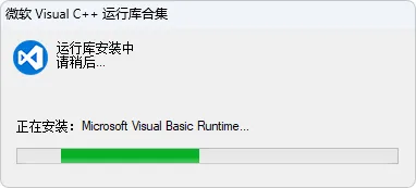 免费软件下载