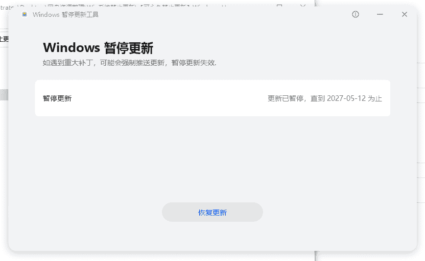 萌新资源库 - 生气的萌新-免费软件下载