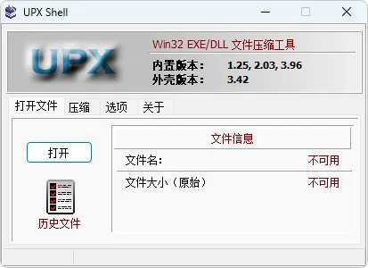免费软件下载
