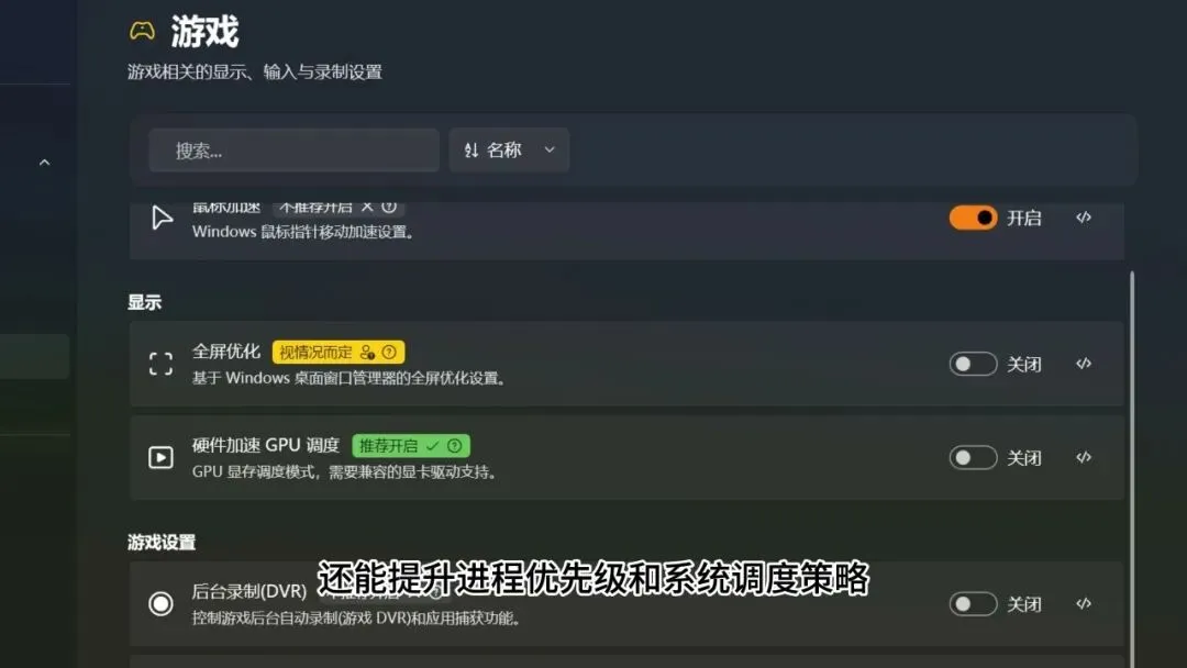 免费软件下载