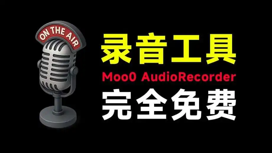 萌新资源库 - 生气的萌新-免费软件下载