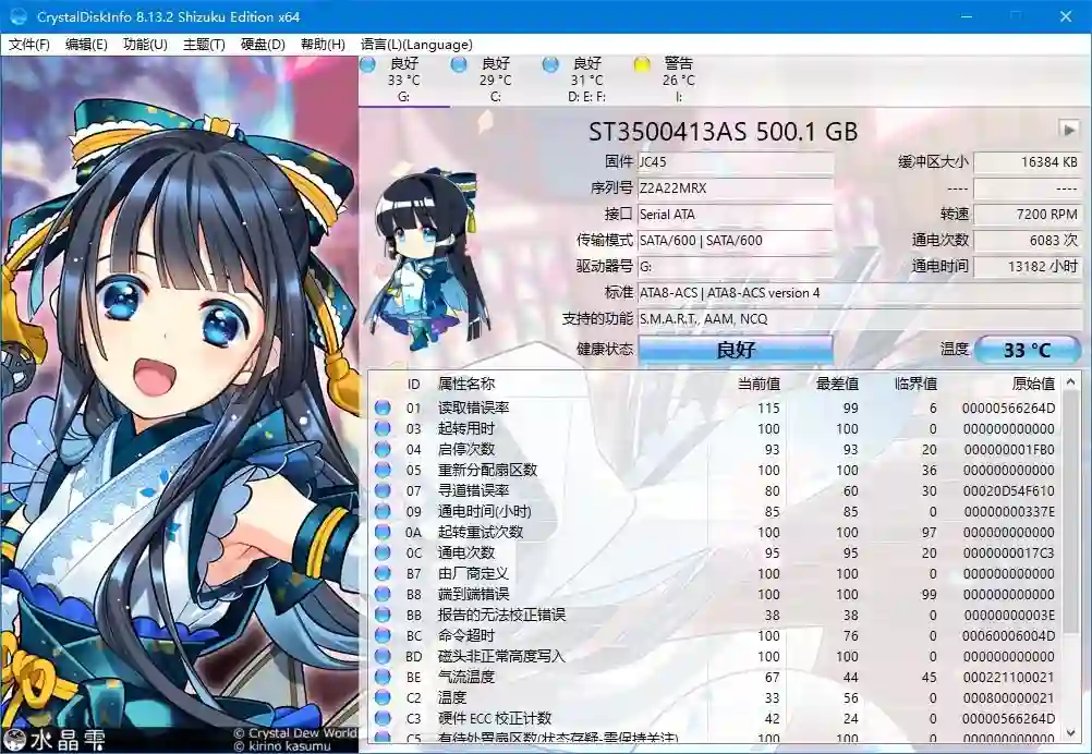 免费软件下载
