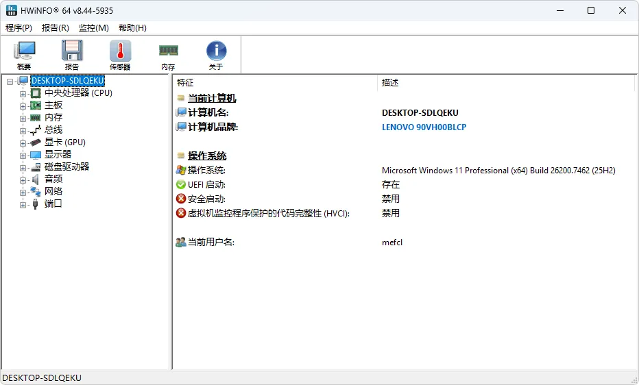 免费软件下载
