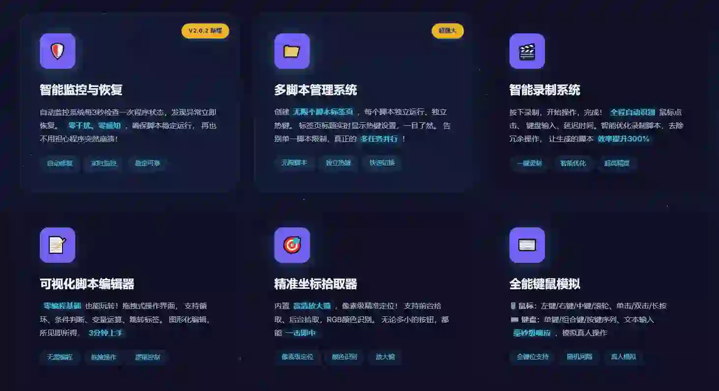 萌新资源库 - 生气的萌新-免费软件下载