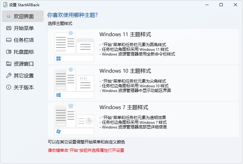 免费软件下载