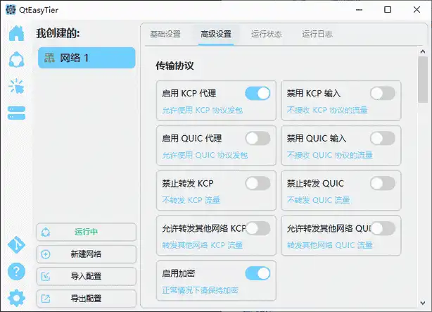 萌新资源库 - 生气的萌新-免费软件下载
