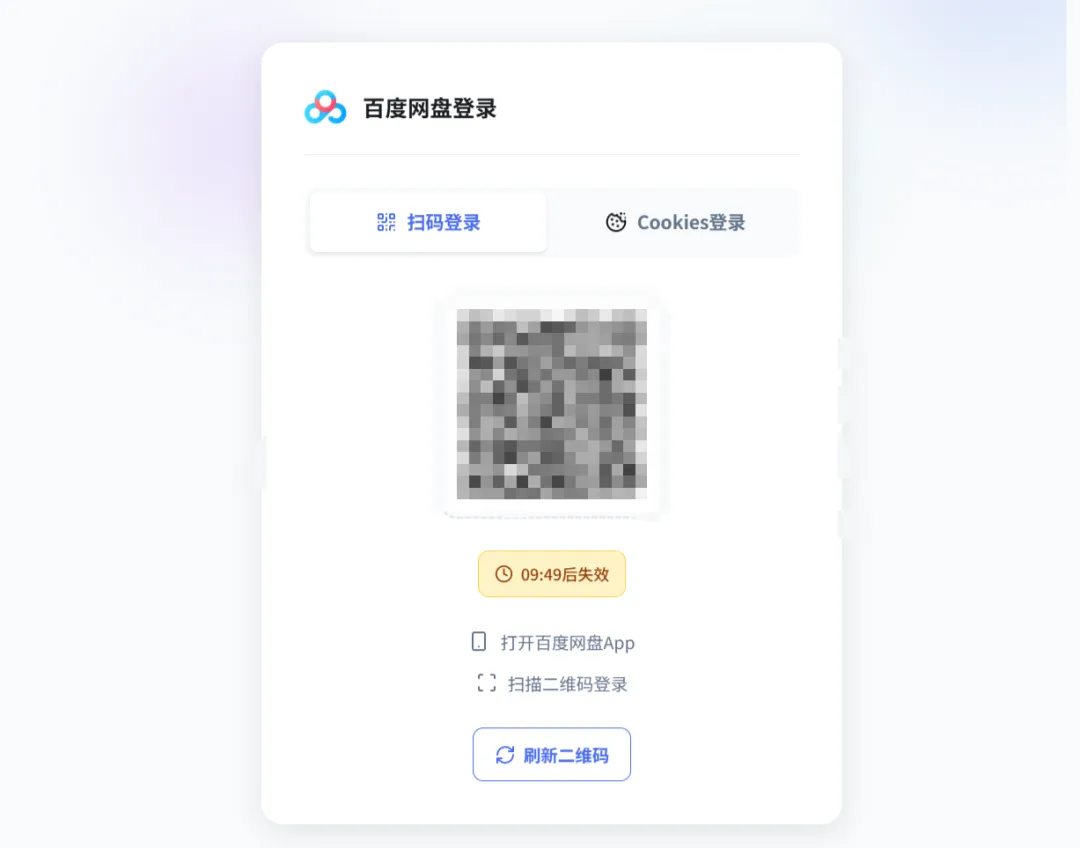 免费软件下载