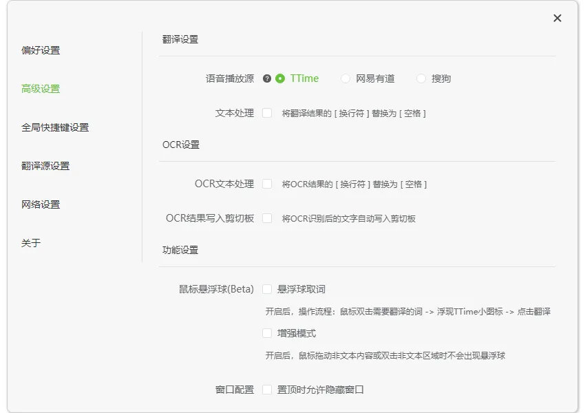 免费软件下载