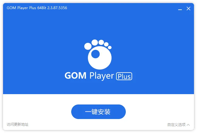 免费软件下载
