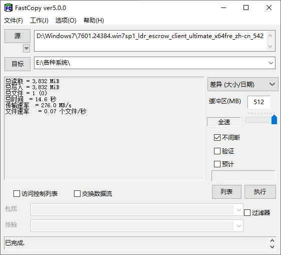 免费软件下载