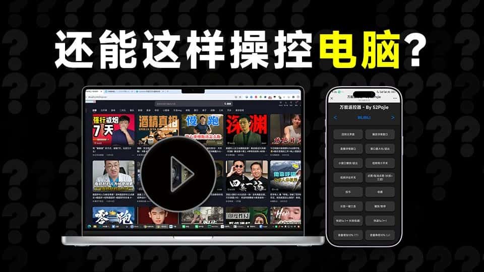 免费软件下载