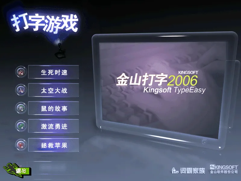 免费软件下载