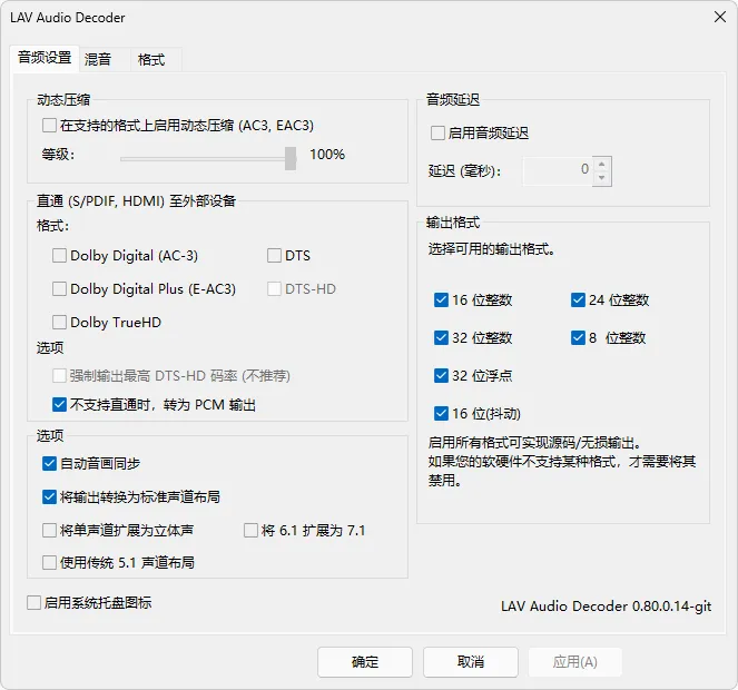 免费软件下载