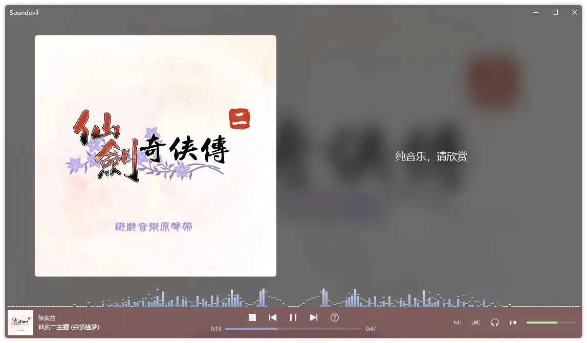 免费软件下载