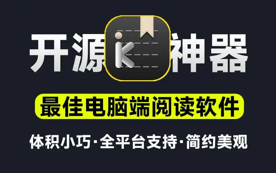 免费软件下载