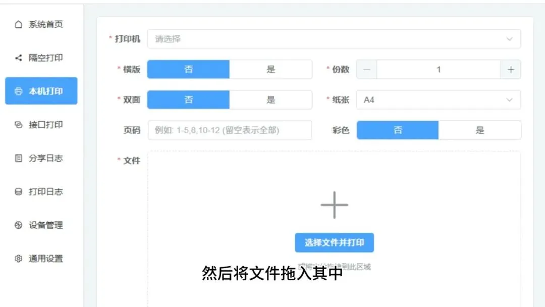 免费软件下载
