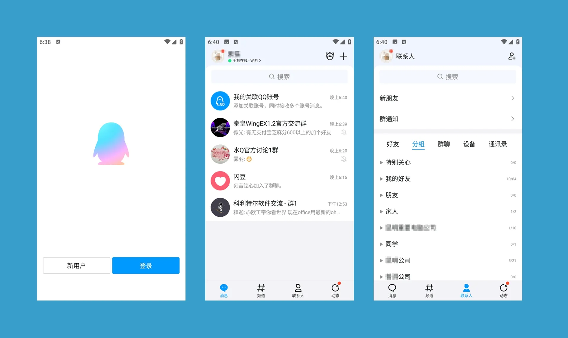 免费软件下载