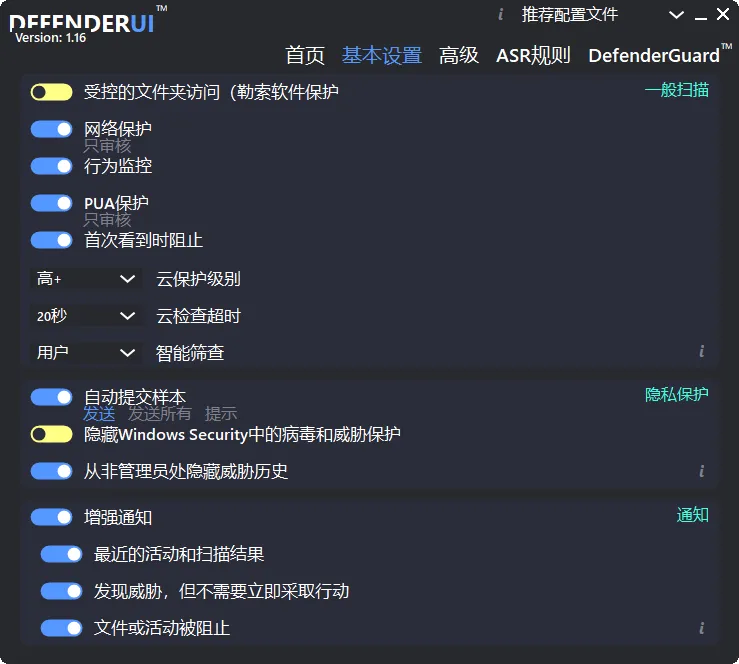 免费软件下载