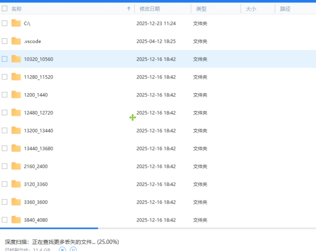 免费软件下载