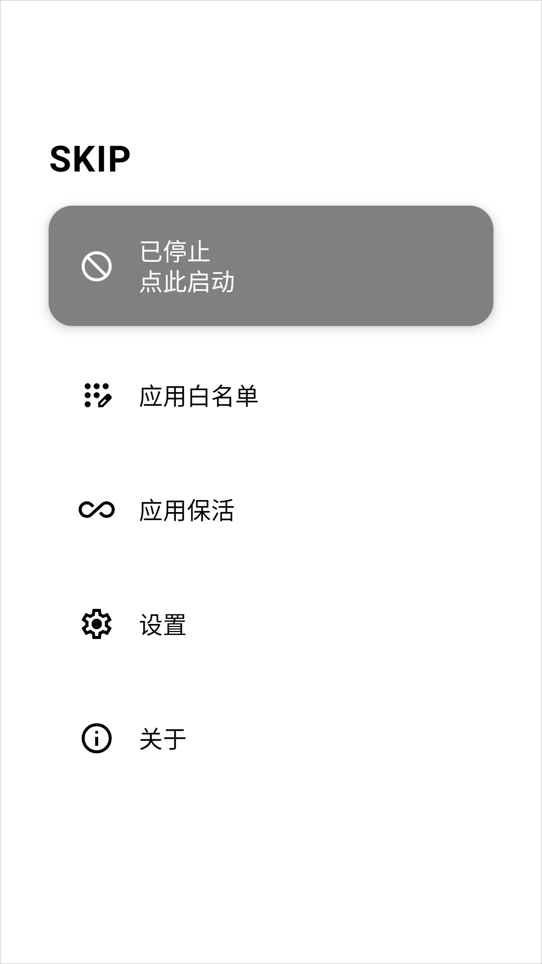 免费软件下载