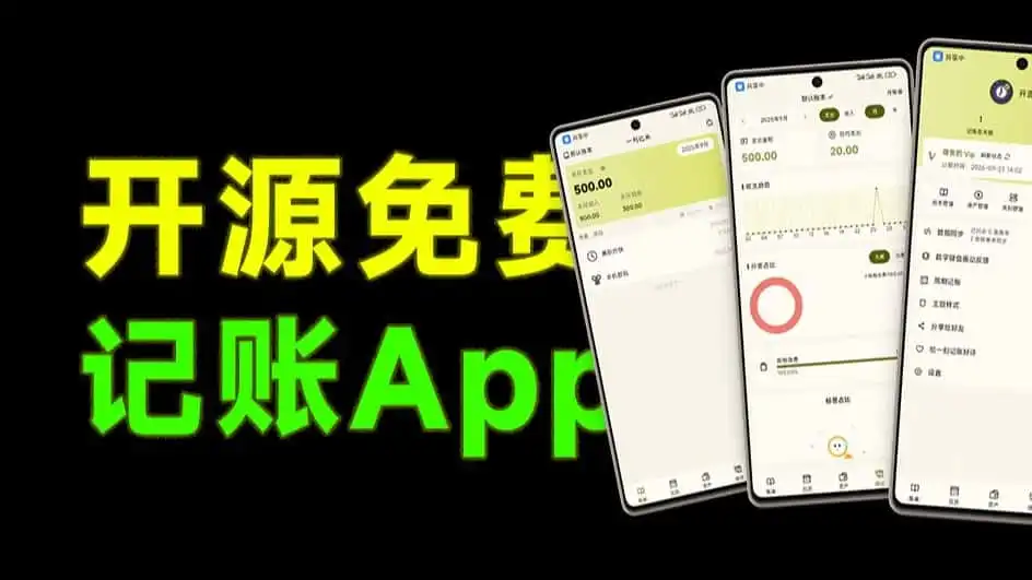 萌新资源库 - 生气的萌新-免费软件下载