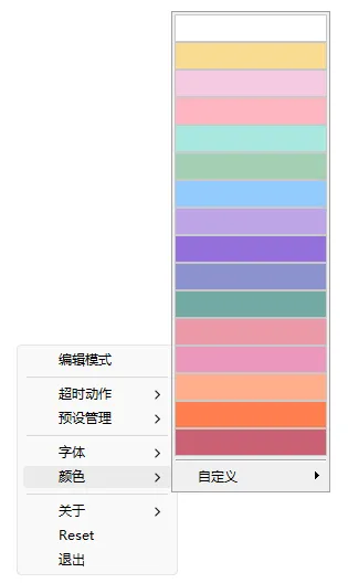 免费软件下载