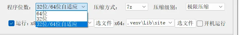 免费软件下载
