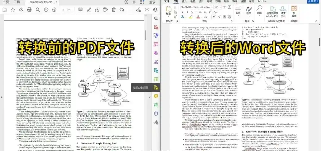 免费软件下载