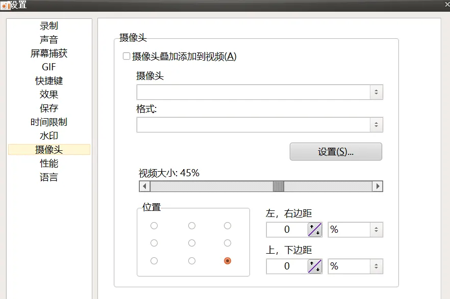 免费软件下载