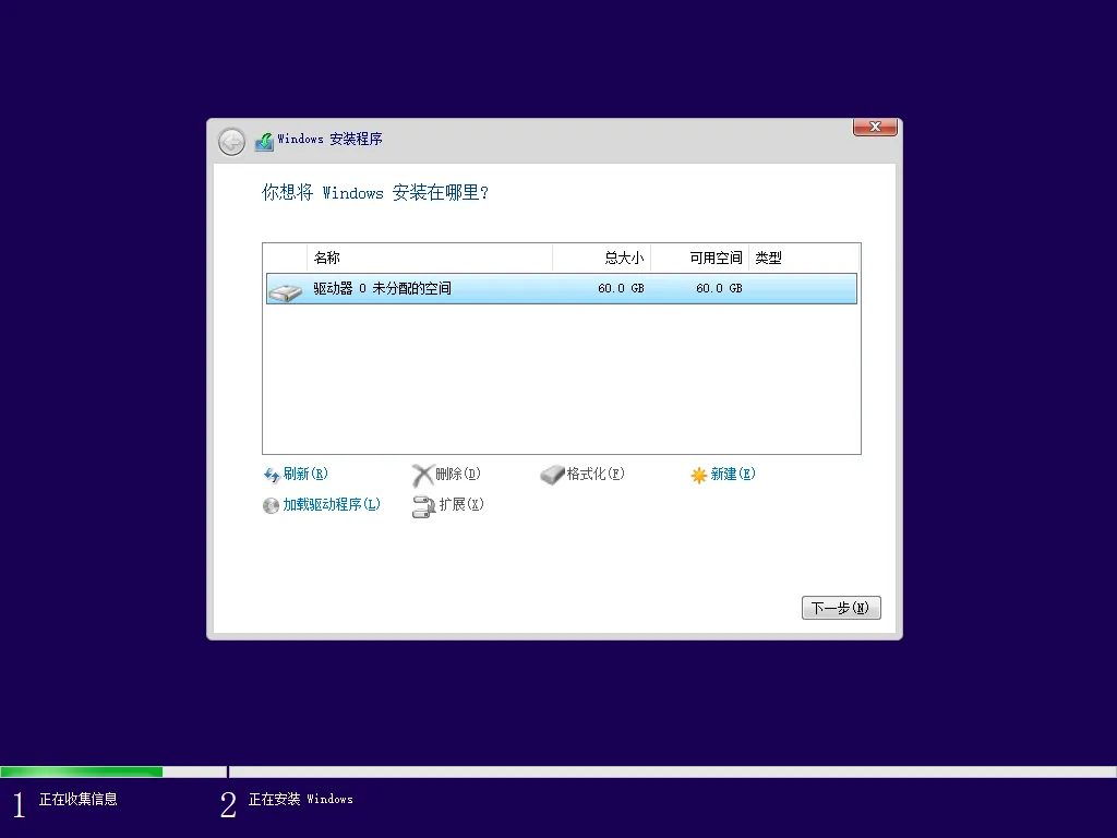 免费软件下载