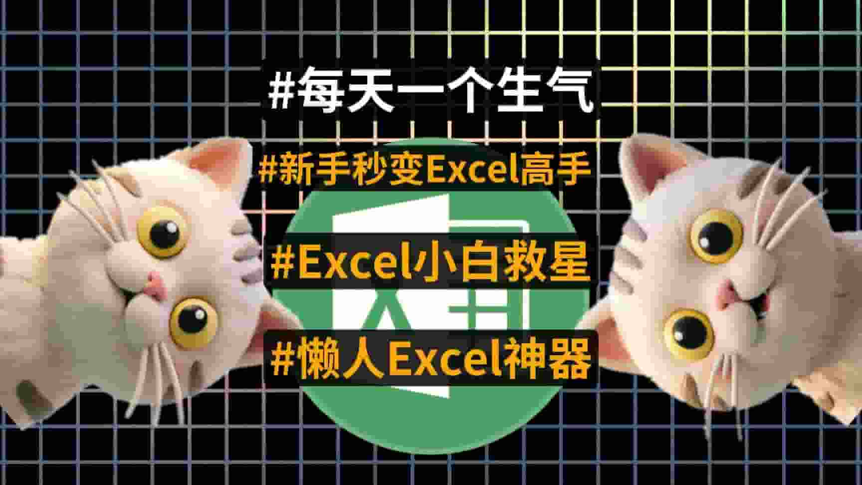 免费软件下载