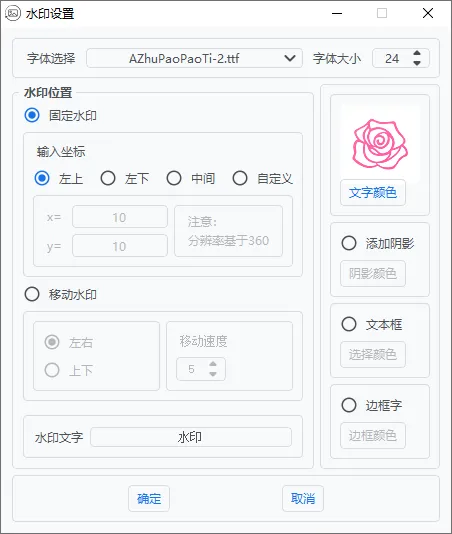 免费软件下载