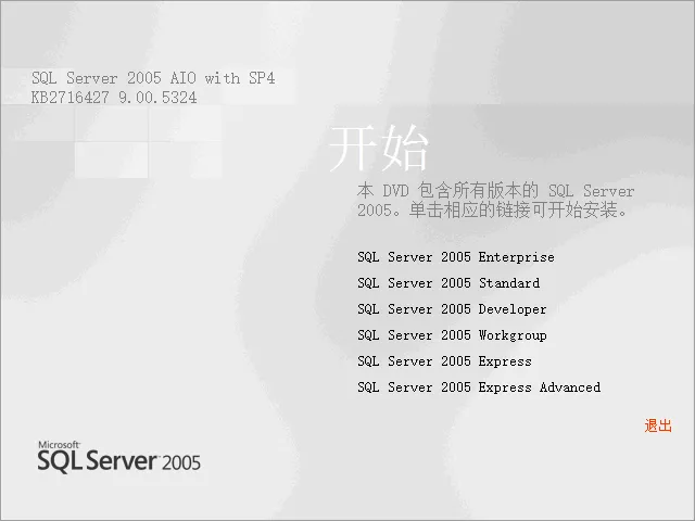 免费软件下载