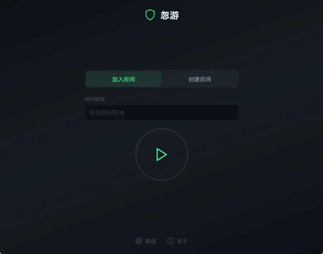 免费软件下载