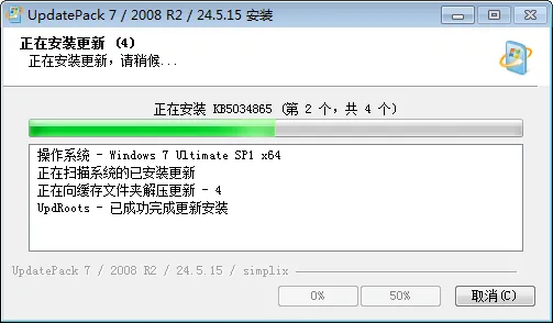 免费软件下载