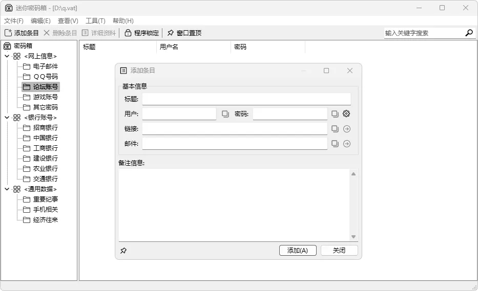 免费软件下载