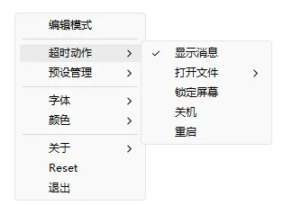 免费软件下载