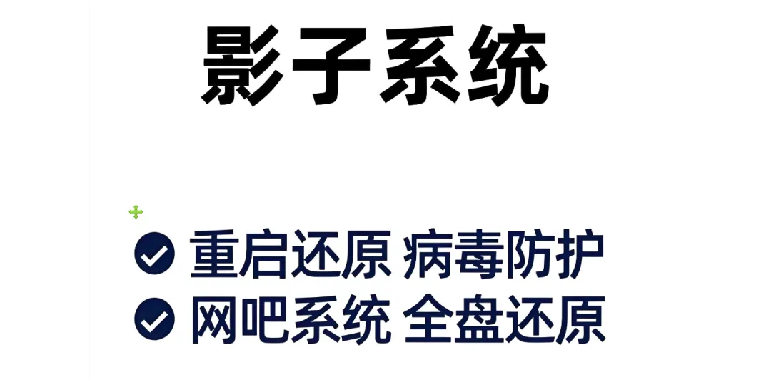免费软件下载