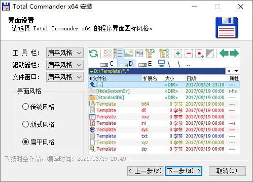 免费软件下载