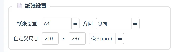 免费软件下载