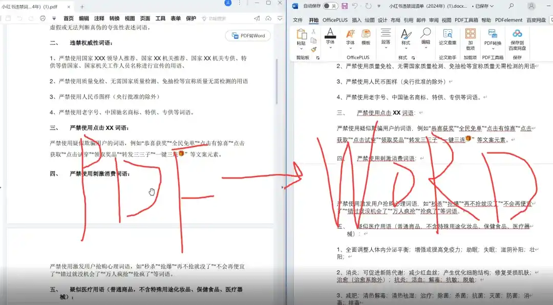 免费软件下载