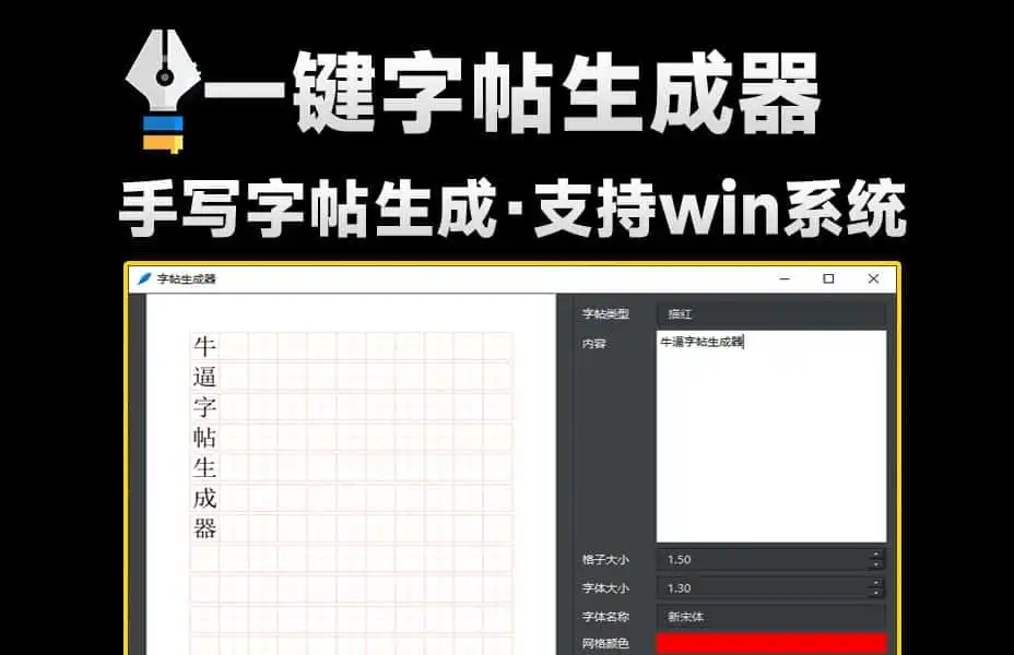 免费软件下载