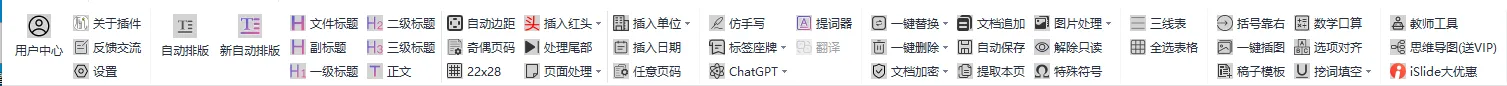免费软件下载