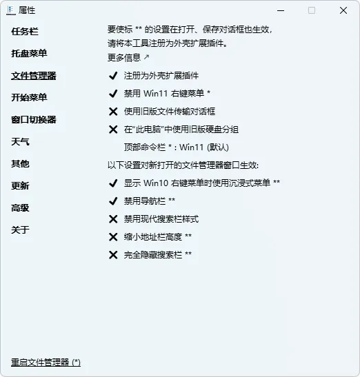 免费软件下载