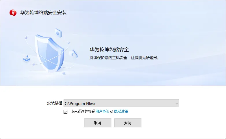 免费软件下载