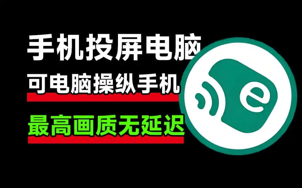 免费软件下载