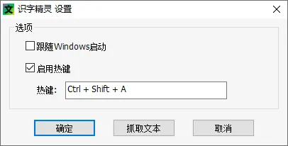 免费软件下载