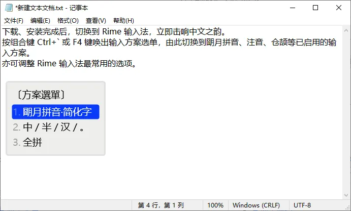 免费软件下载