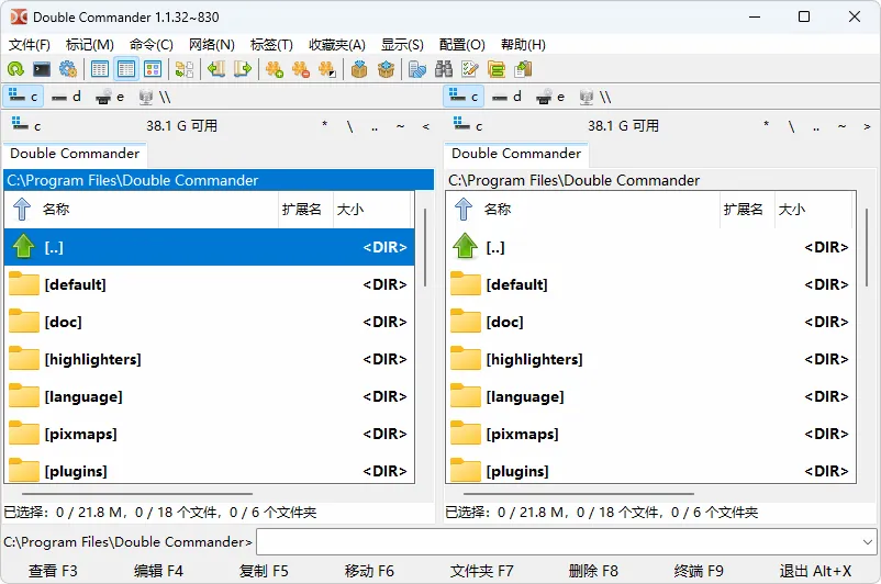 免费软件下载